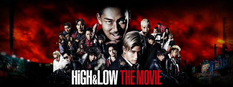 HiGH & LOW THE MOVIE