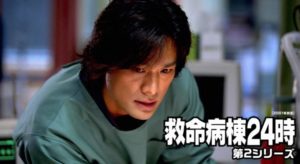 救命病棟24時 第2シリーズ