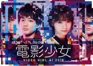 電影少女