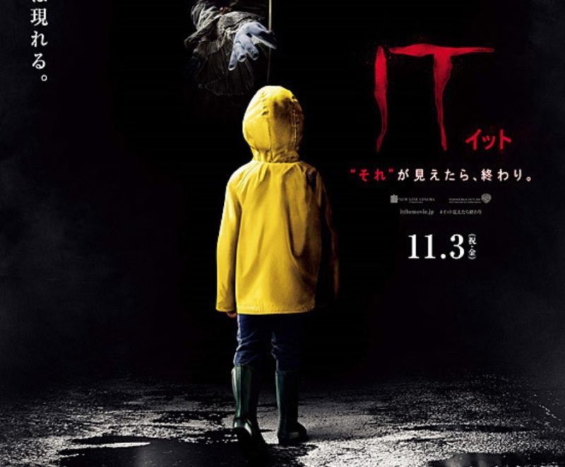 IT