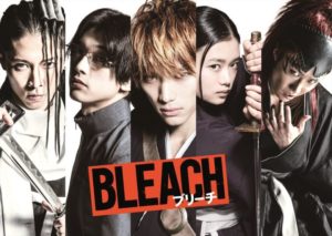 BLEACH(ブリーチ)｜実写版映画＜動画配信＞フル無料視聴＆DVD
